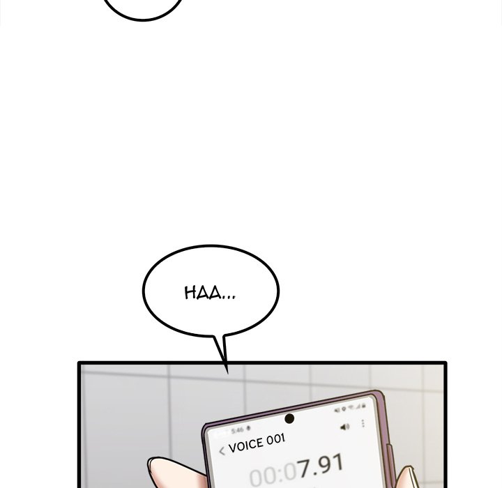 No More, No Less Chapter 18 Page 8