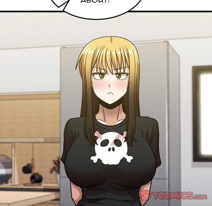 No More, No Less Chapter 22 Page 129
