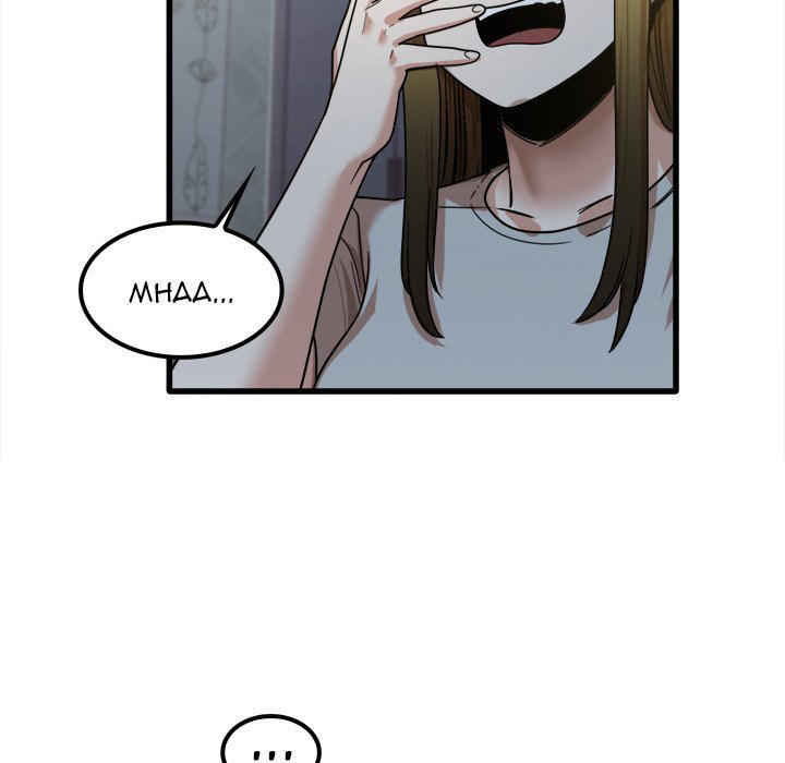 No More, No Less Chapter 26 Page 77