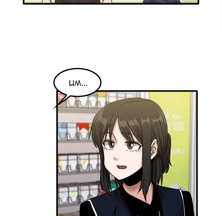 No More, No Less Chapter 28 Page 27