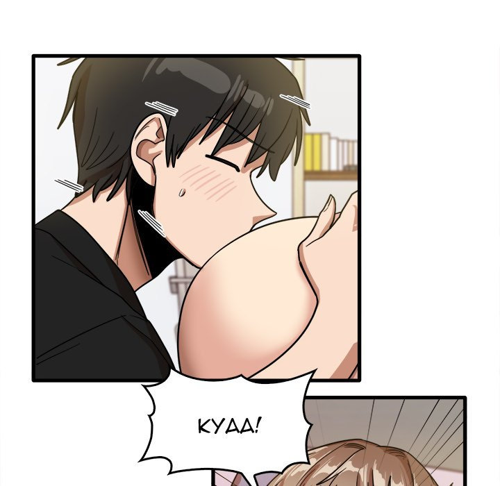 No More, No Less Chapter 40 Page 18