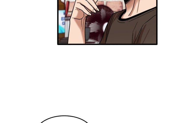 No More, No Less Chapter 42 Page 4
