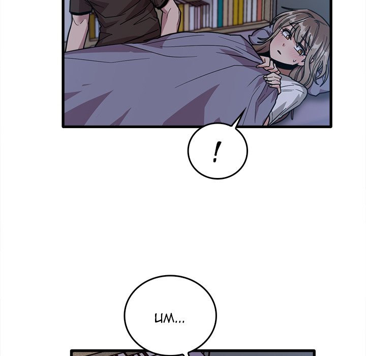 No More, No Less Chapter 44 Page 12