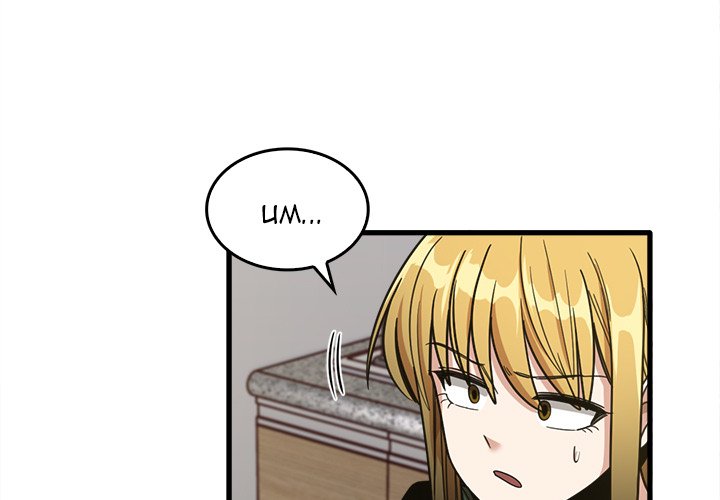 No More, No Less Chapter 48 Page 3