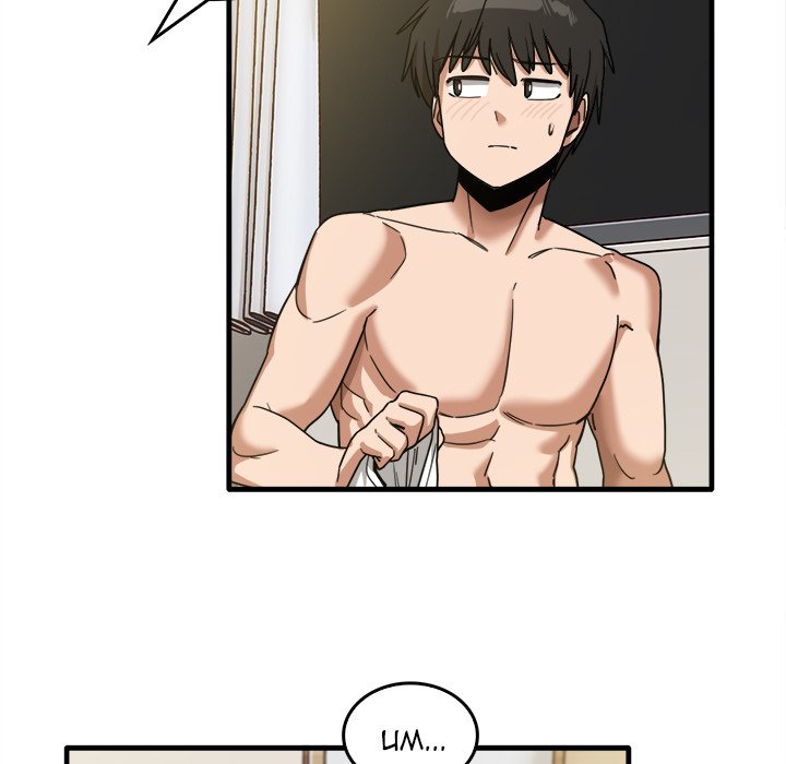 No More, No Less Chapter 50 Page 7