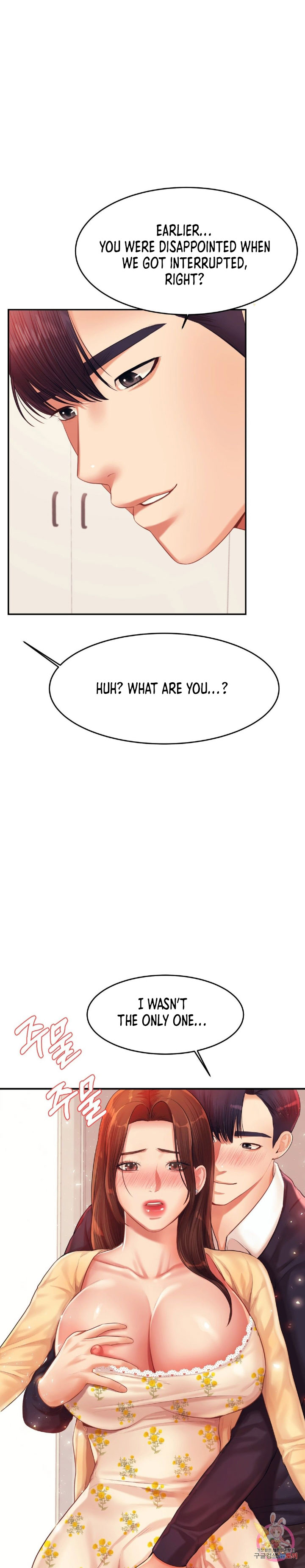 Teacher’s Lesson Chapter 15 Page 26