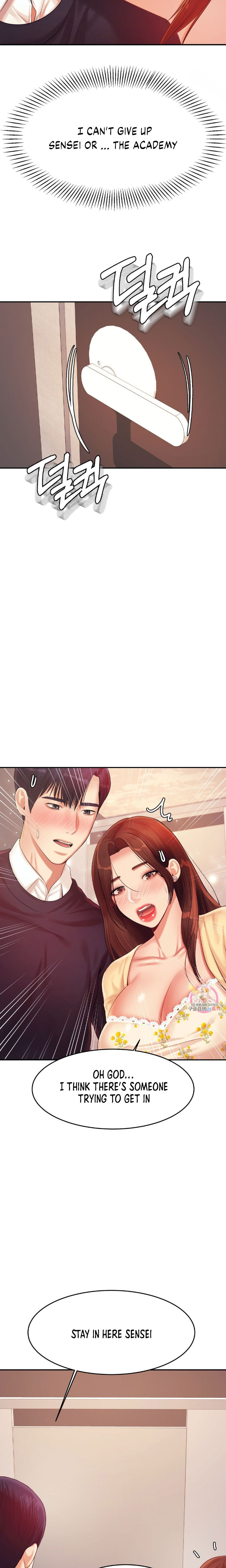 Teacher’s Lesson Chapter 15 Page 6