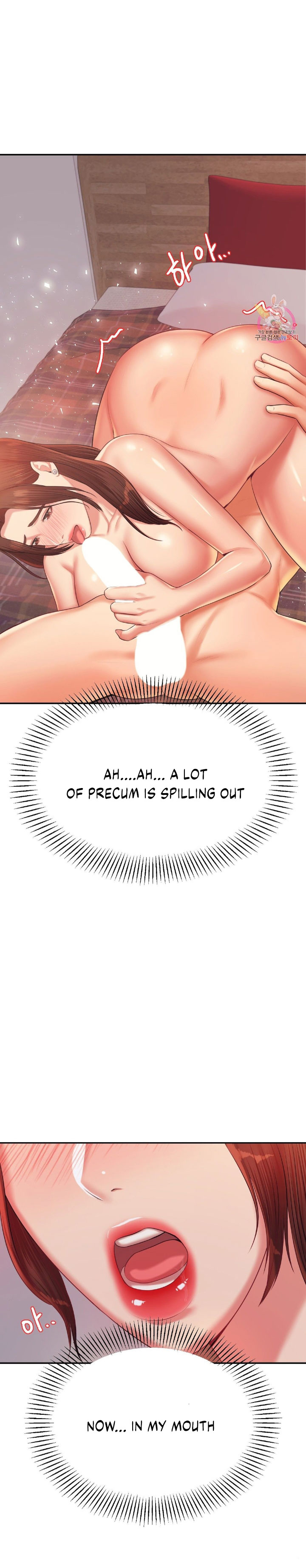 Teacher’s Lesson Chapter 16 Page 21