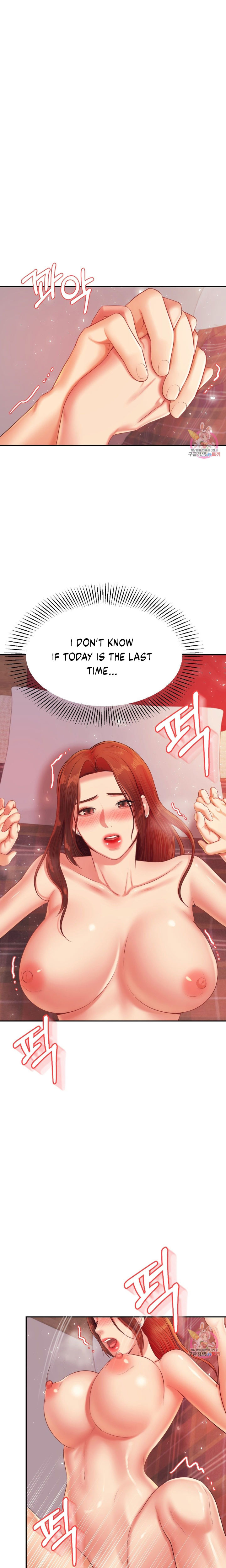 Teacher’s Lesson Chapter 17 Page 11