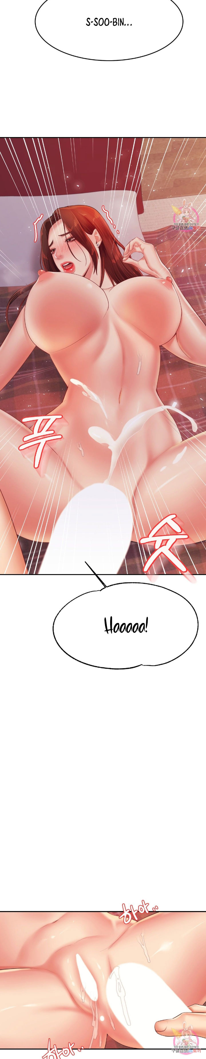 Teacher’s Lesson Chapter 17 Page 14