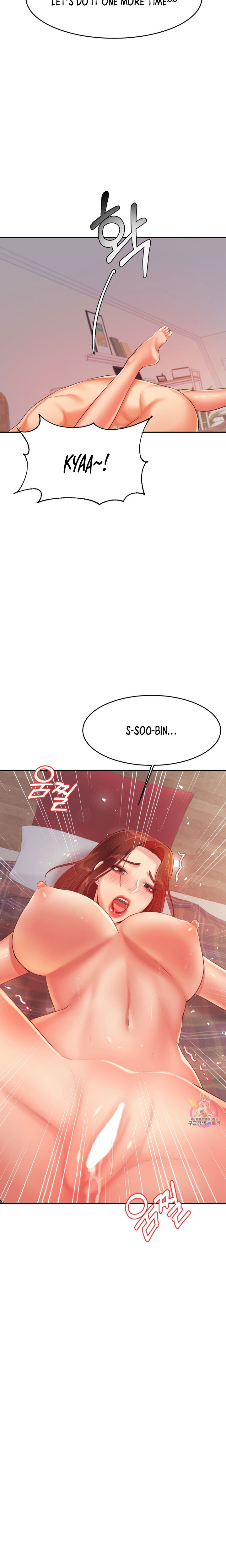 Teacher’s Lesson Chapter 17 Page 5