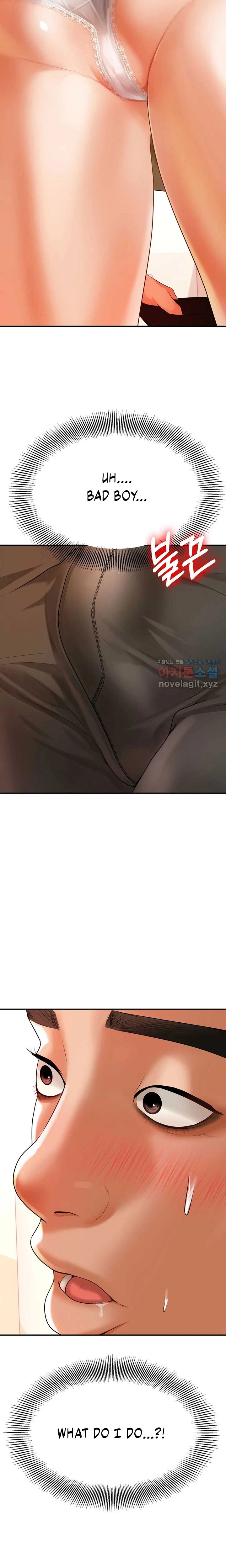 Teacher’s Lesson Chapter 3 Page 2