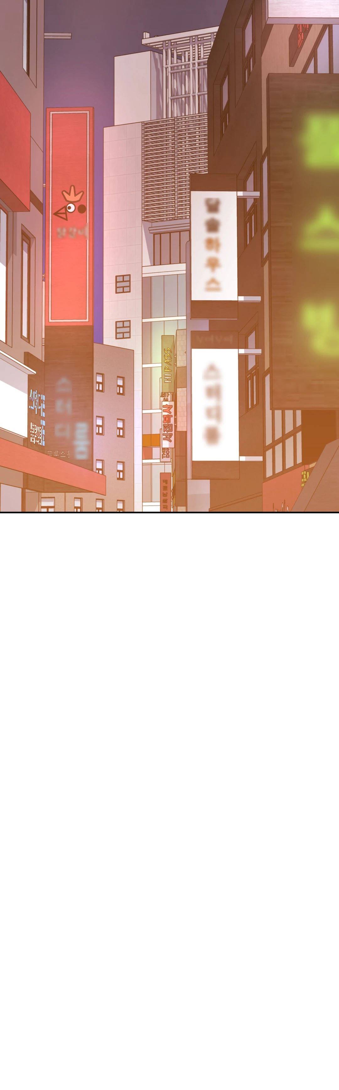 Teacher’s Lesson Chapter 32 Page 28