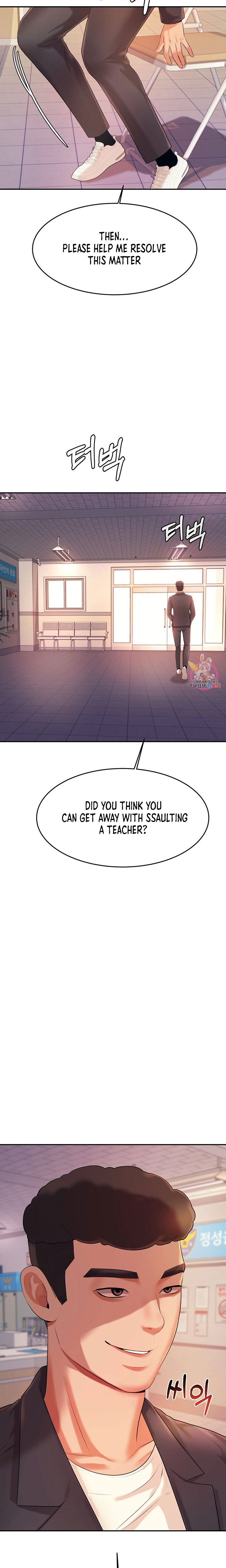 Teacher’s Lesson Chapter 5 Page 29