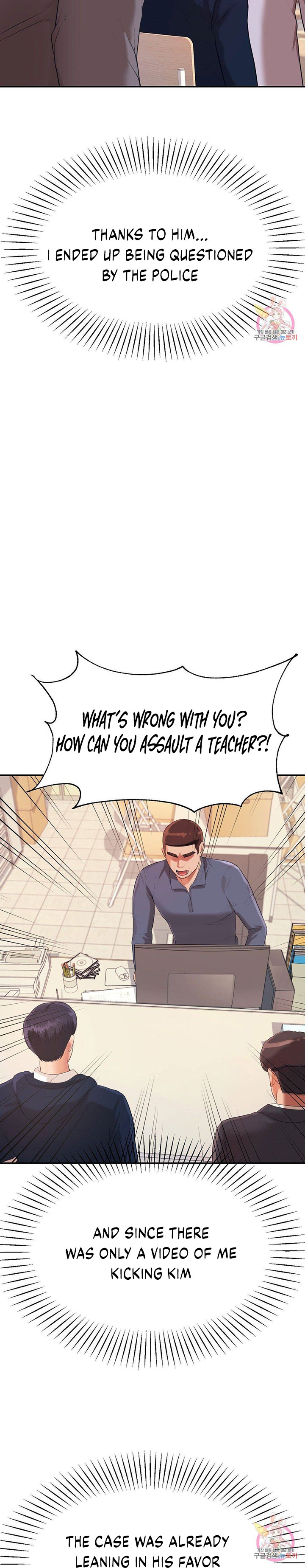 Teacher’s Lesson Chapter 5 Page 31