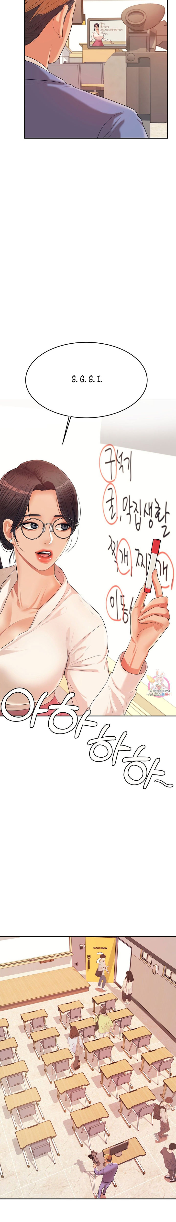 Teacher’s Lesson Chapter 6 Page 14