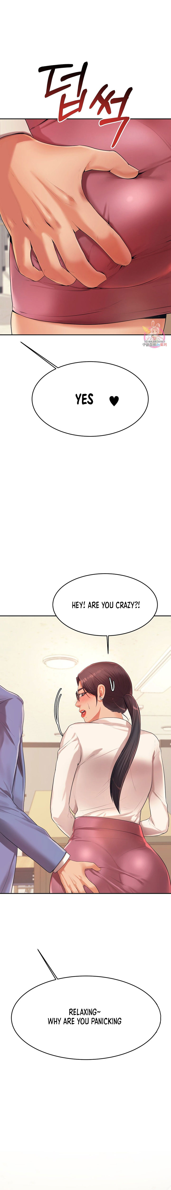 Teacher’s Lesson Chapter 6 Page 16