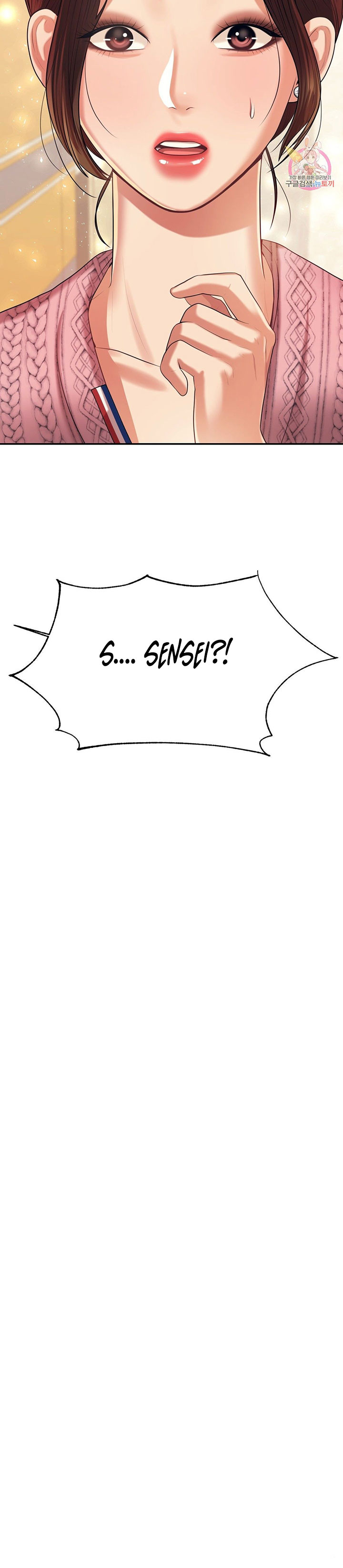 Teacher’s Lesson Chapter 7 Page 3