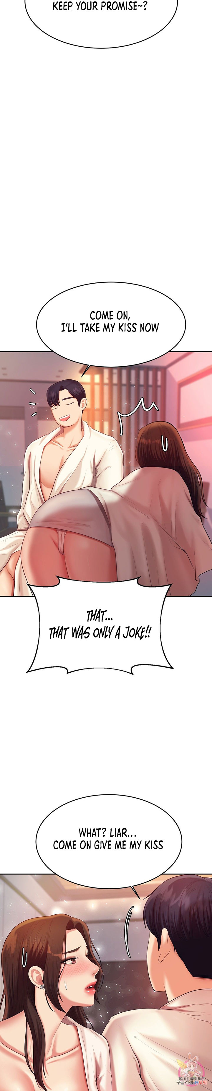 Teacher’s Lesson Chapter 8 Page 16