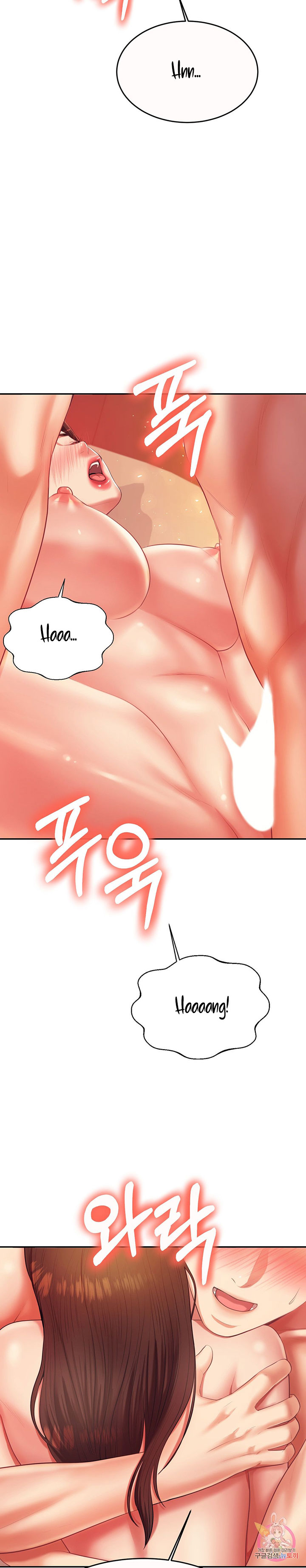 Teacher’s Lesson Chapter 8 Page 34