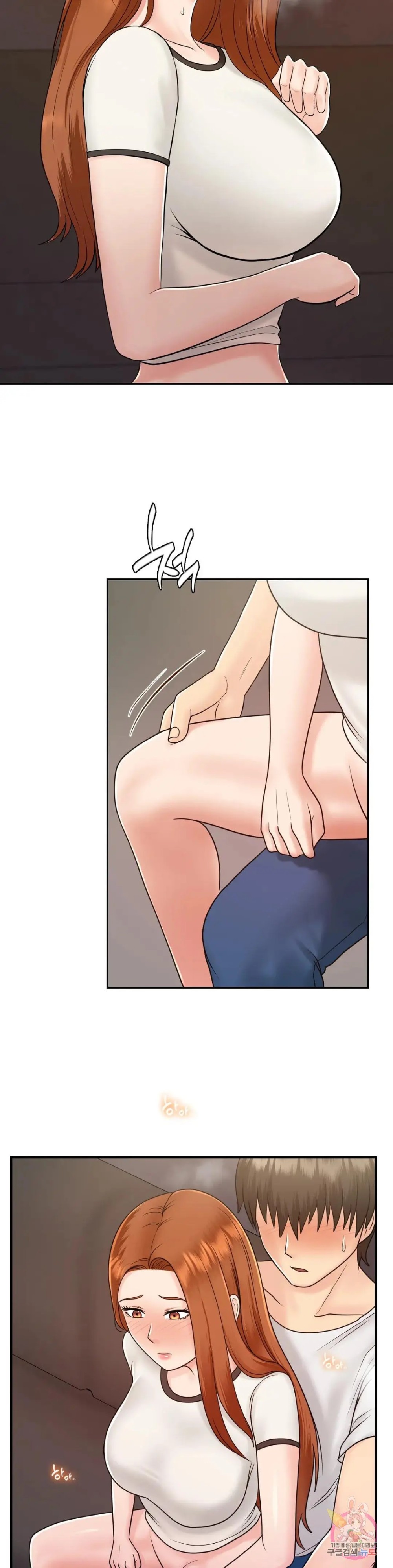 Summer Guesthouse Raw Chapter 10 Page 12