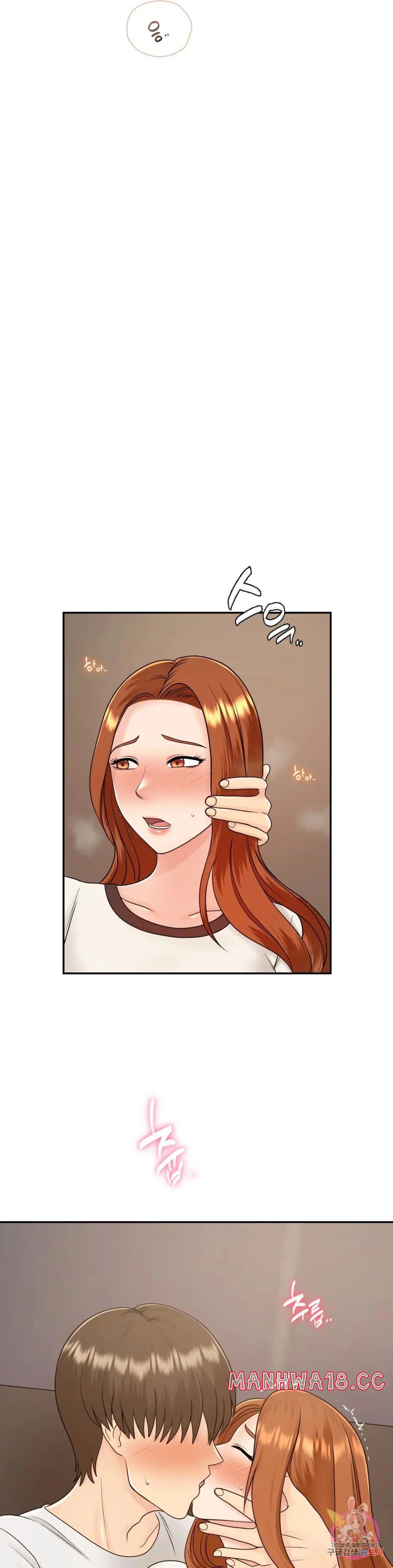 Summer Guesthouse Raw Chapter 10 Page 19