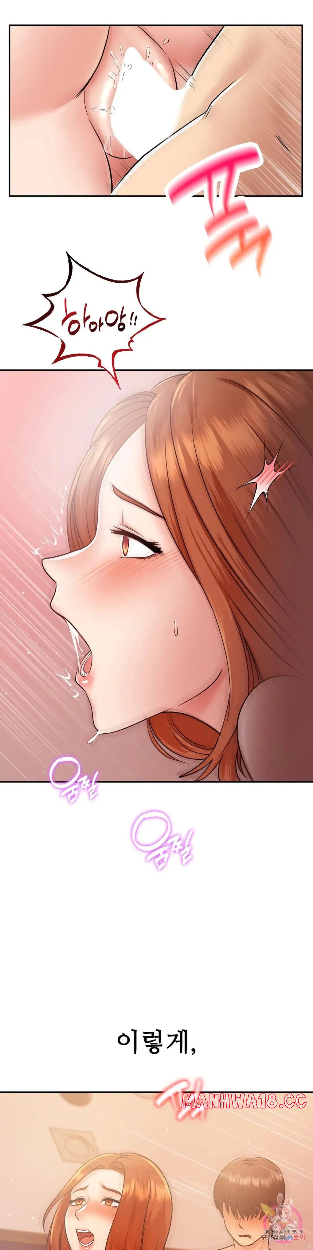 Summer Guesthouse Raw Chapter 10 Page 31