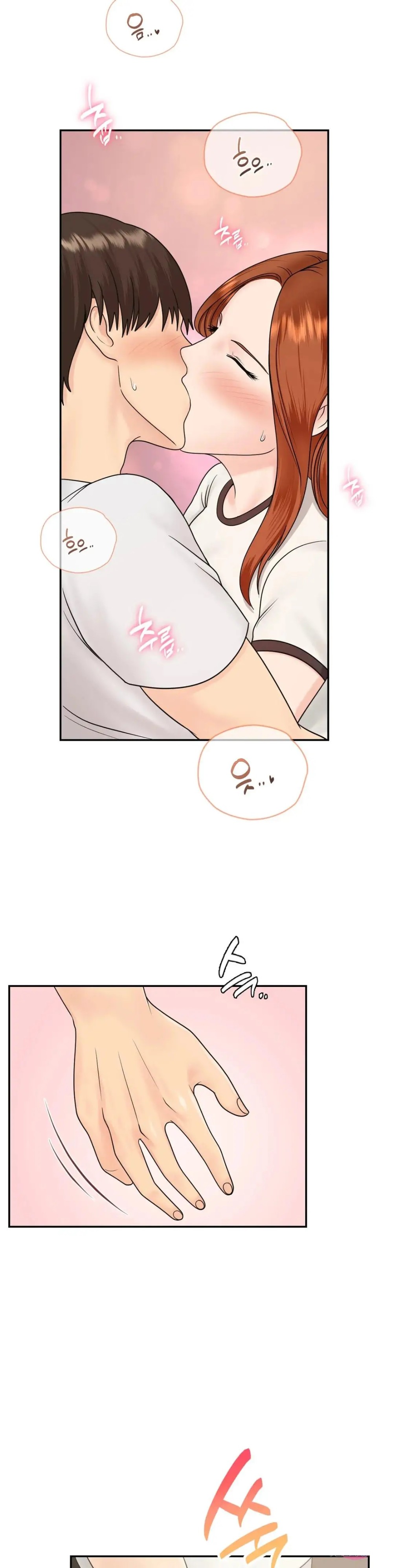 Summer Guesthouse Raw Chapter 10 Page 7