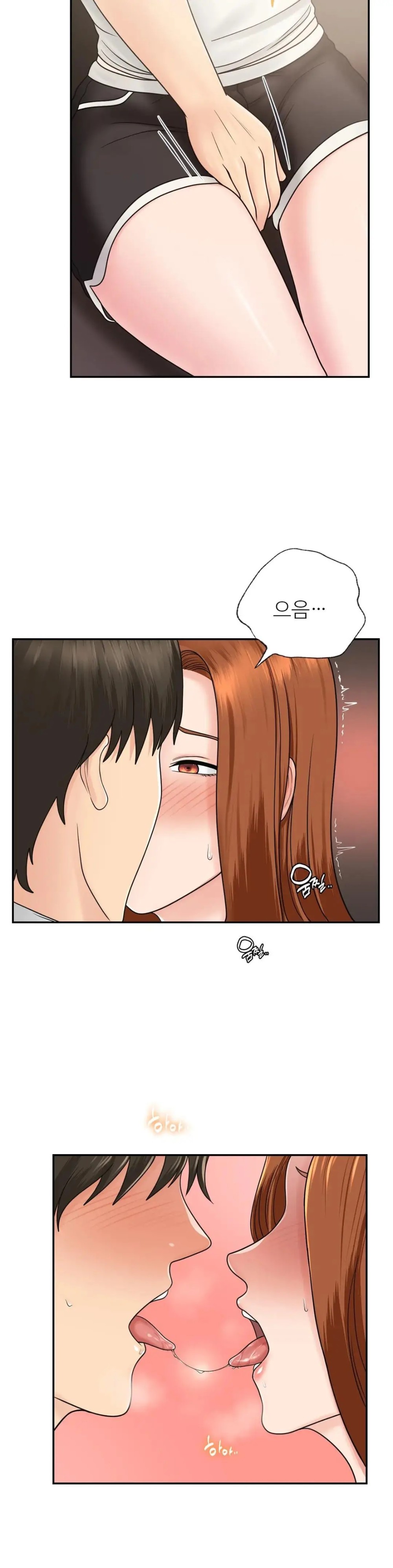 Summer Guesthouse Raw Chapter 10 Page 8