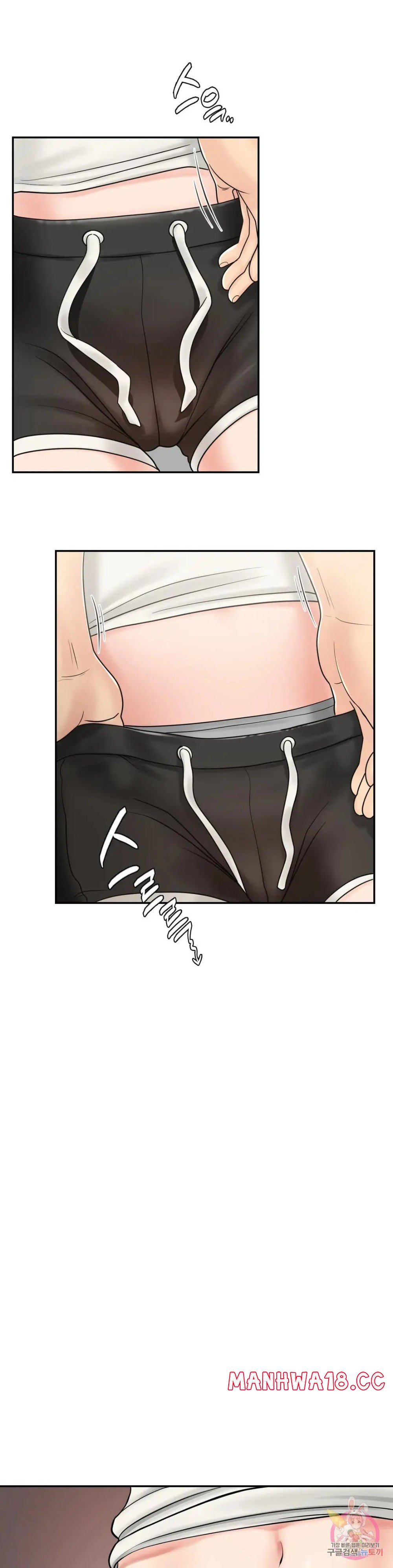 Summer Guesthouse Raw Chapter 10 Page 9
