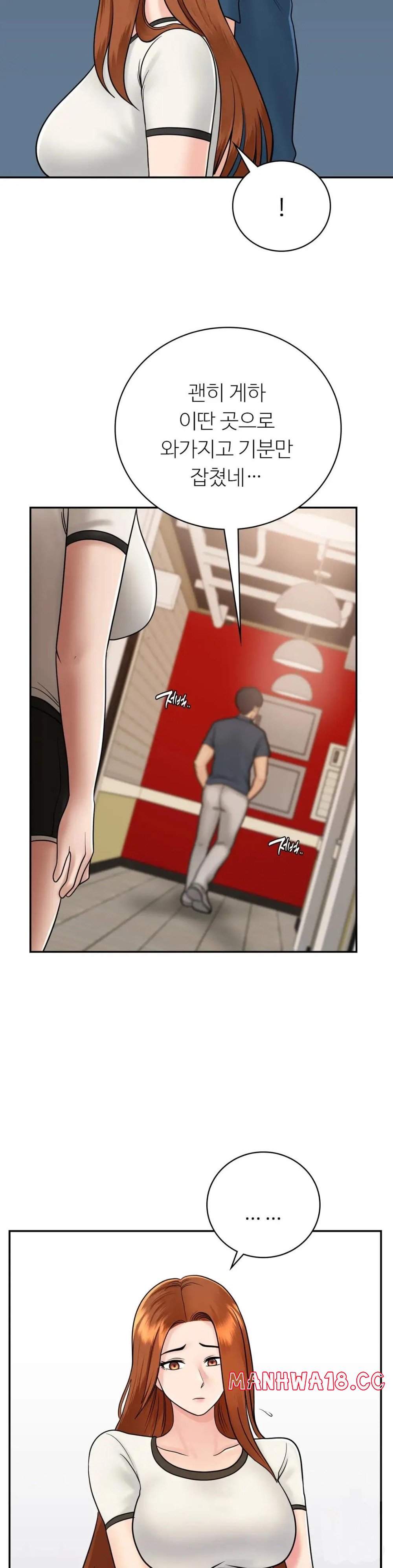 Summer Guesthouse Raw Chapter 11 Page 22