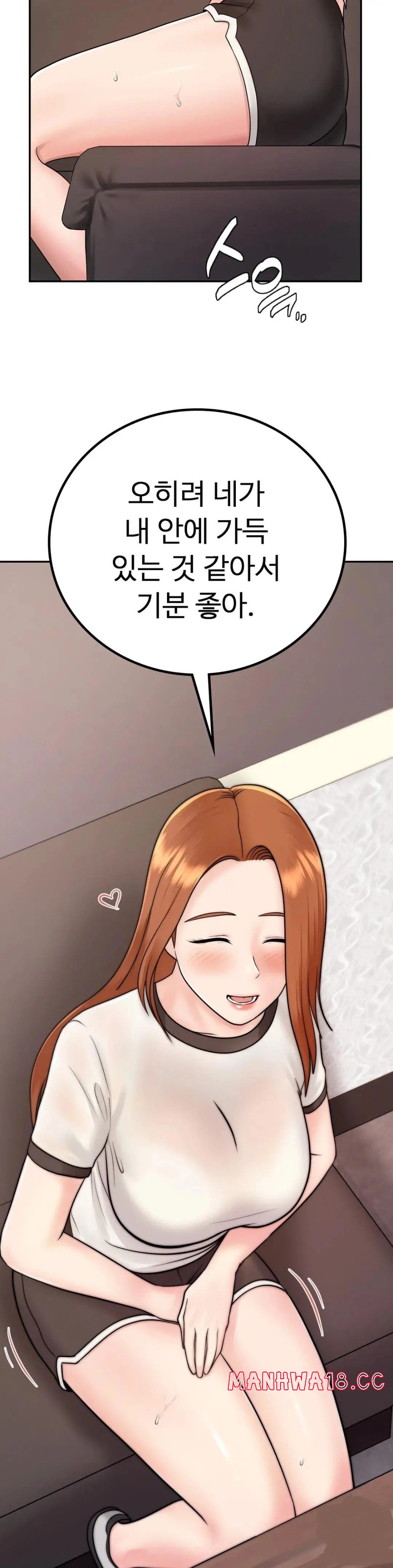 Summer Guesthouse Raw Chapter 11 Page 26