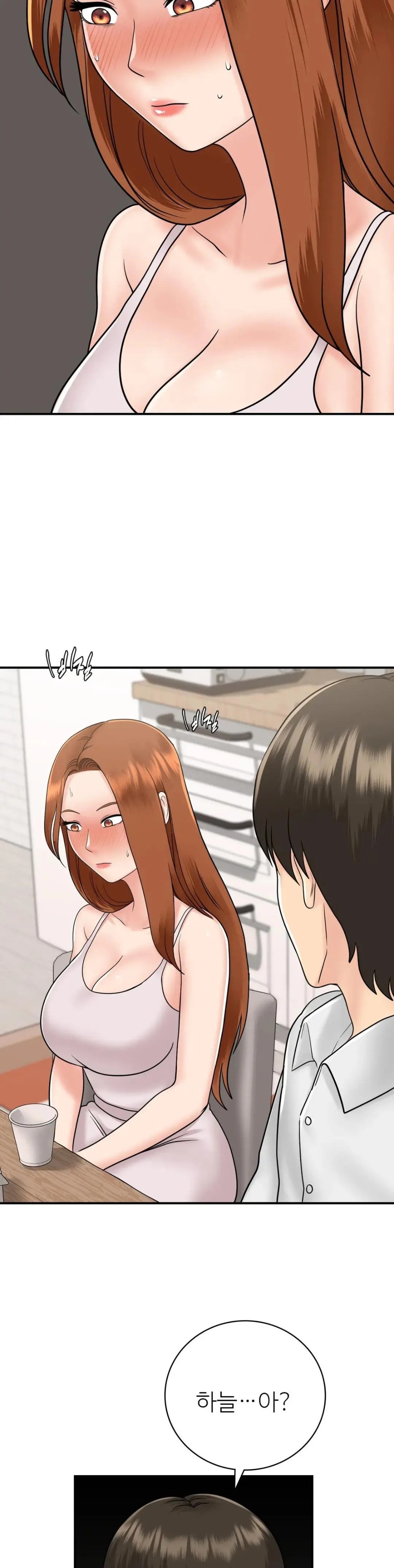 Summer Guesthouse Raw Chapter 12 Page 21