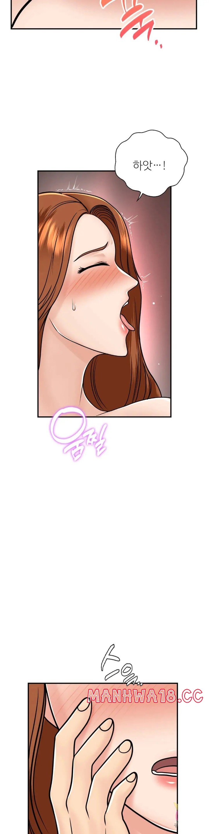 Summer Guesthouse Raw Chapter 14 Page 19