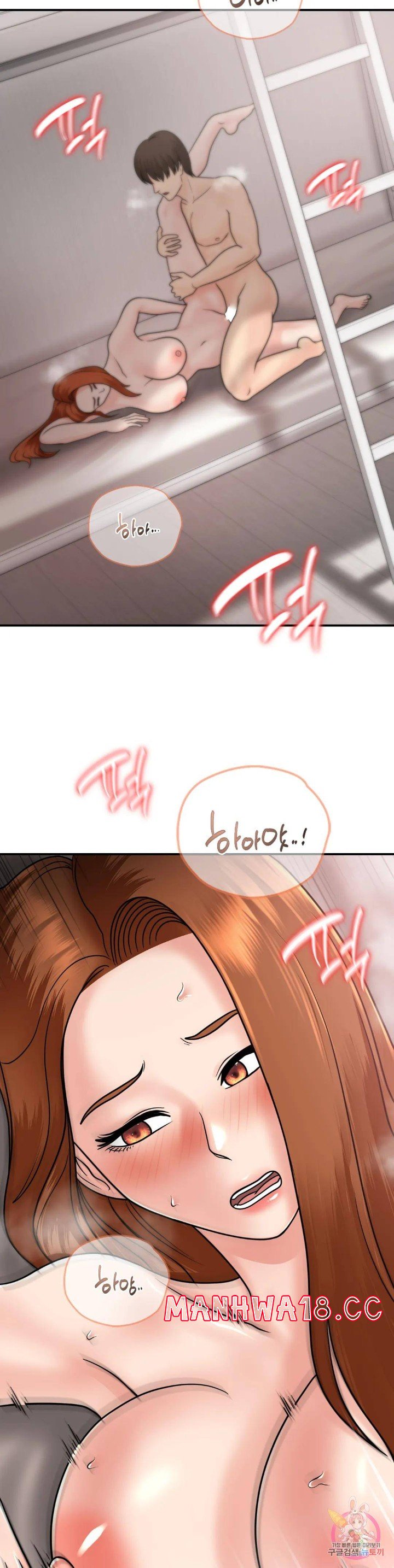 Summer Guesthouse Raw Chapter 14 Page 25