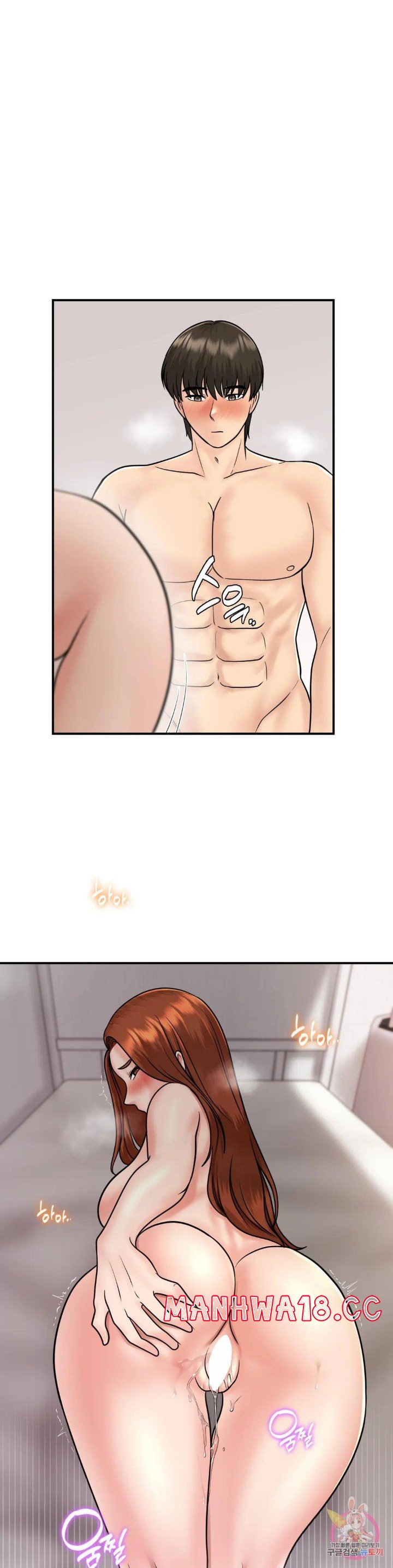Summer Guesthouse Raw Chapter 14 Page 29