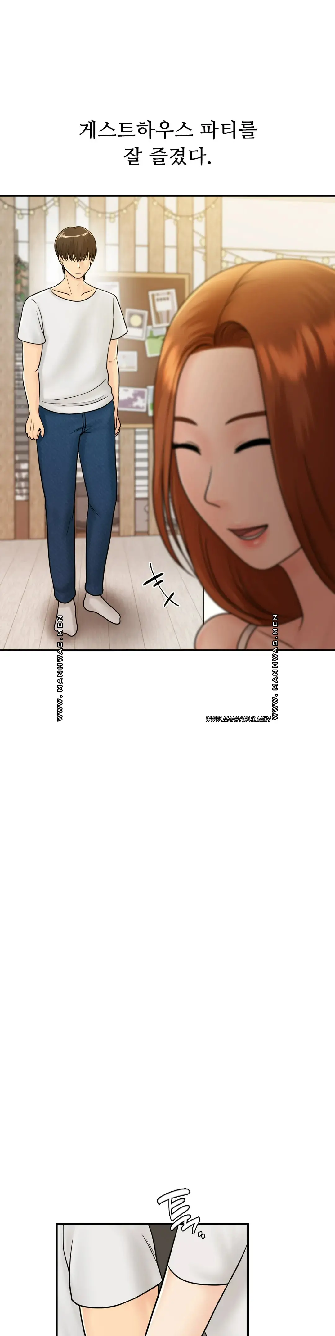 Summer Guesthouse Raw Chapter 15 Page 29