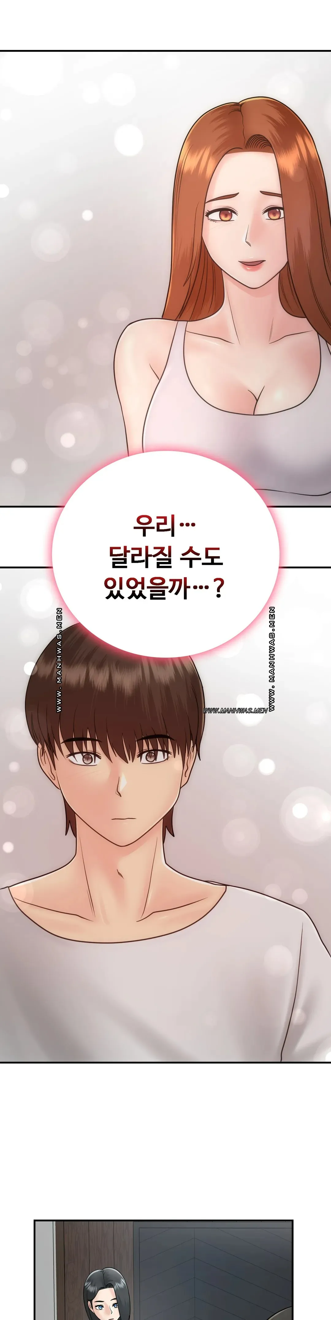 Summer Guesthouse Raw Chapter 15 Page 35