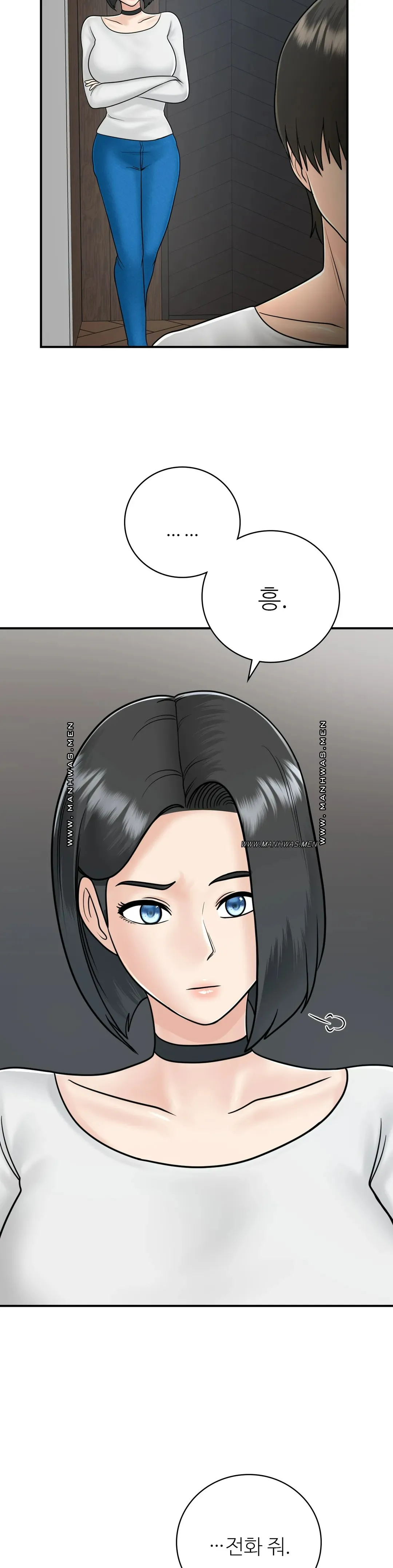Summer Guesthouse Raw Chapter 15 Page 36