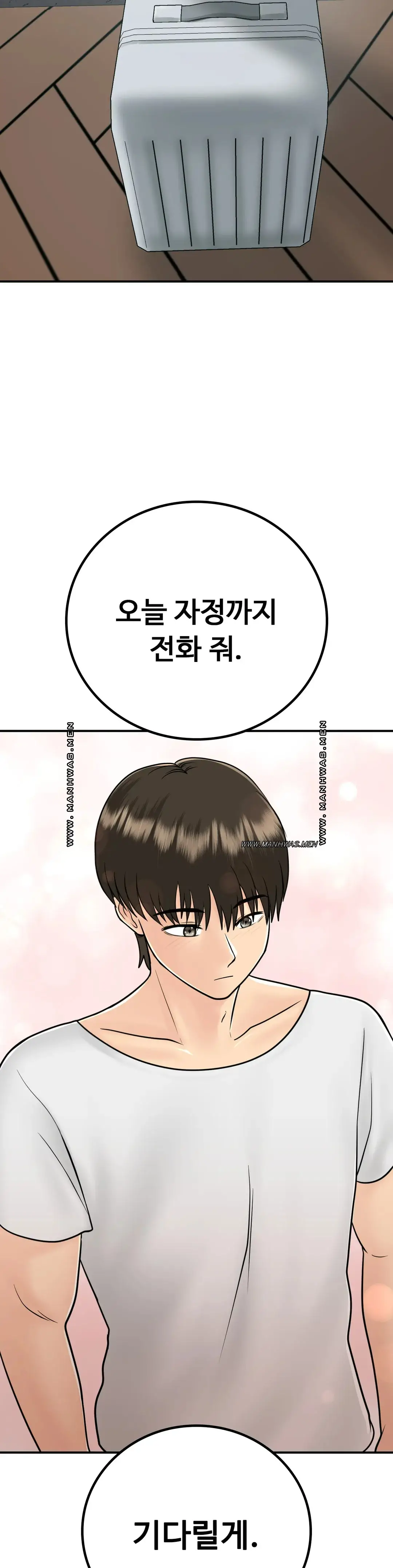 Summer Guesthouse Raw Chapter 15 Page 38