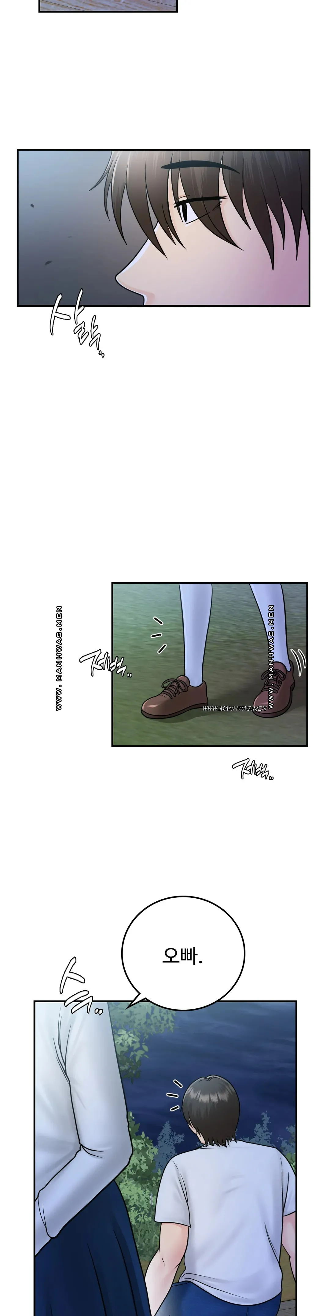 Summer Guesthouse Raw Chapter 16 Page 11