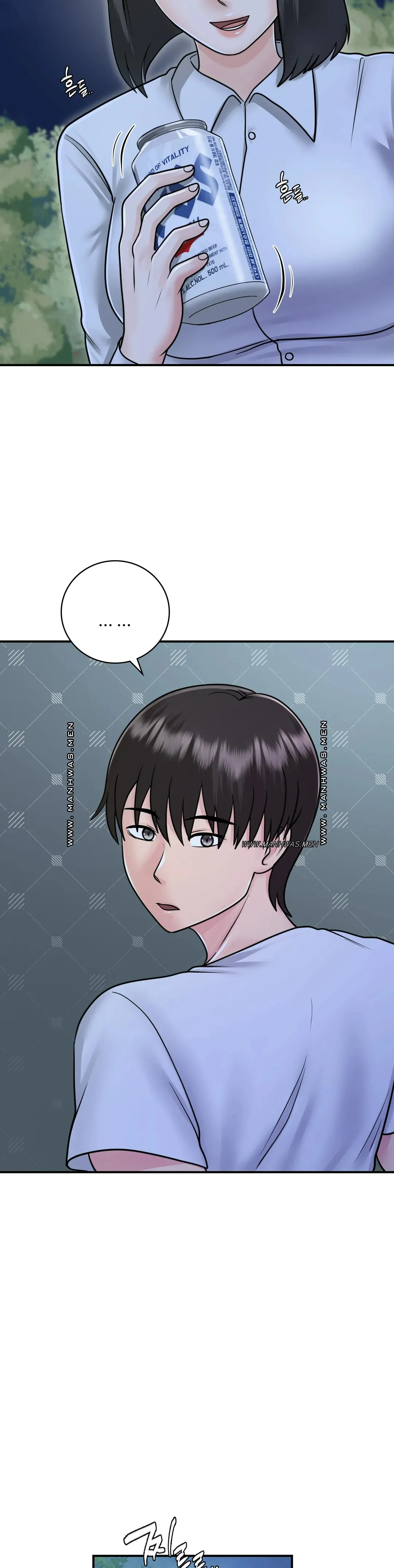 Summer Guesthouse Raw Chapter 16 Page 13