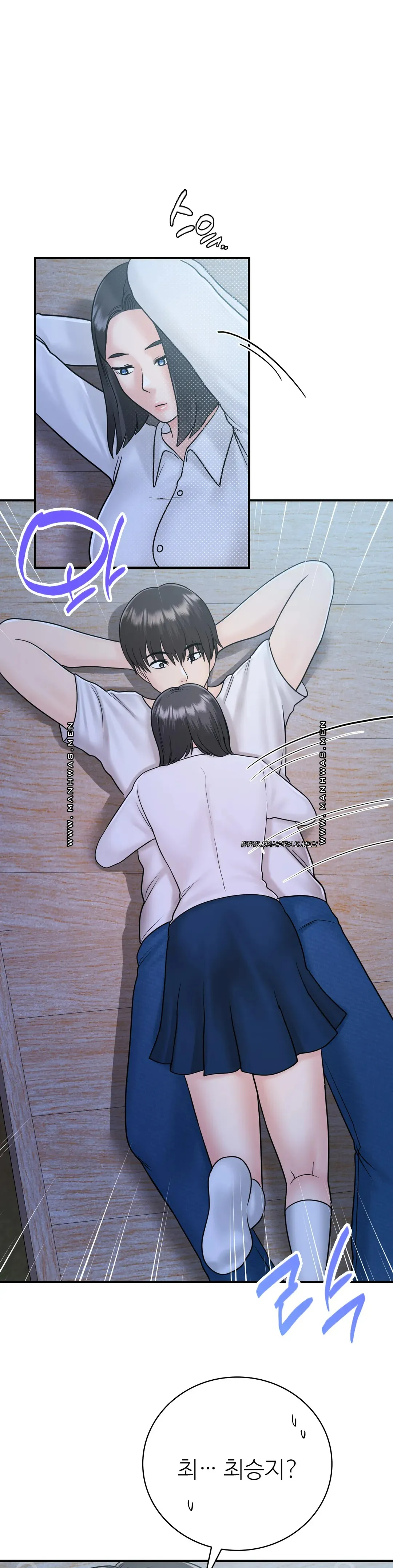 Summer Guesthouse Raw Chapter 16 Page 19