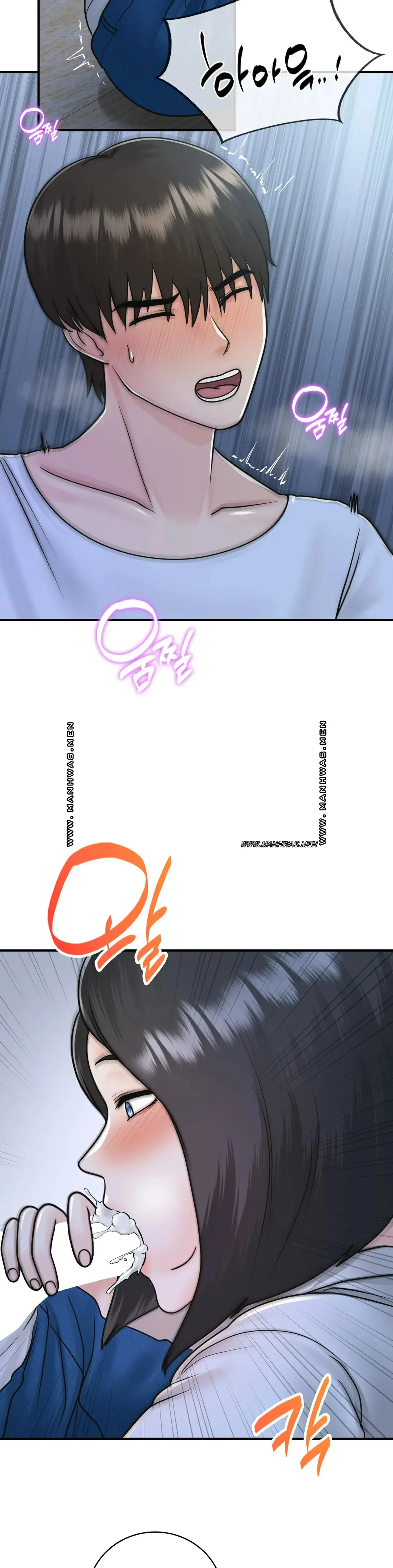 Summer Guesthouse Raw Chapter 17 Page 7