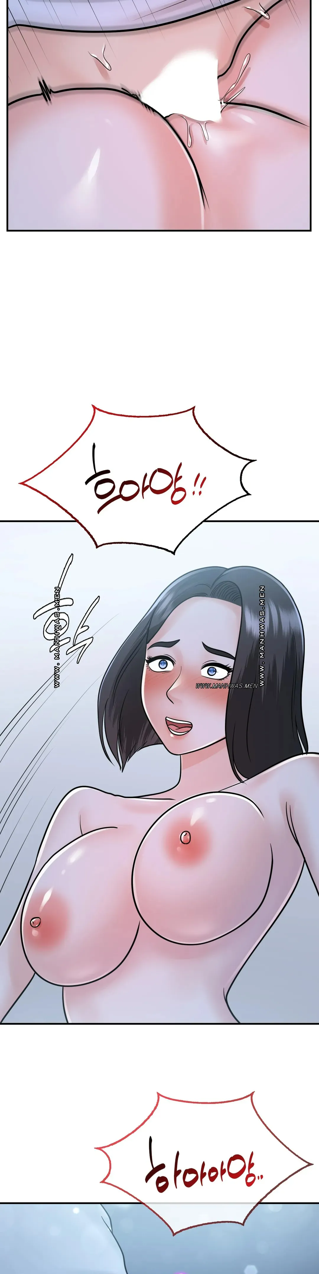 Summer Guesthouse Raw Chapter 18 Page 12