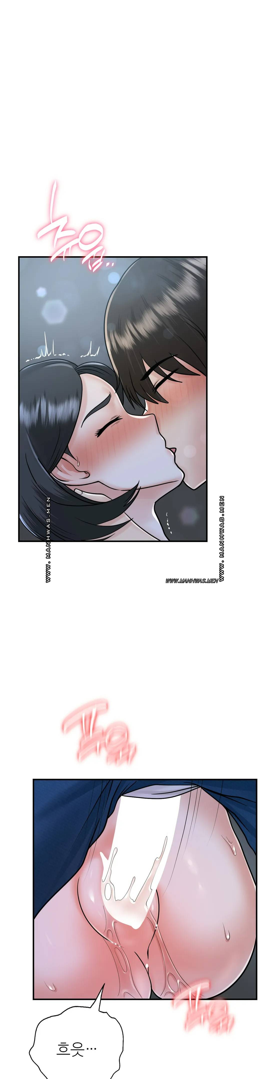 Summer Guesthouse Raw Chapter 18 Page 23
