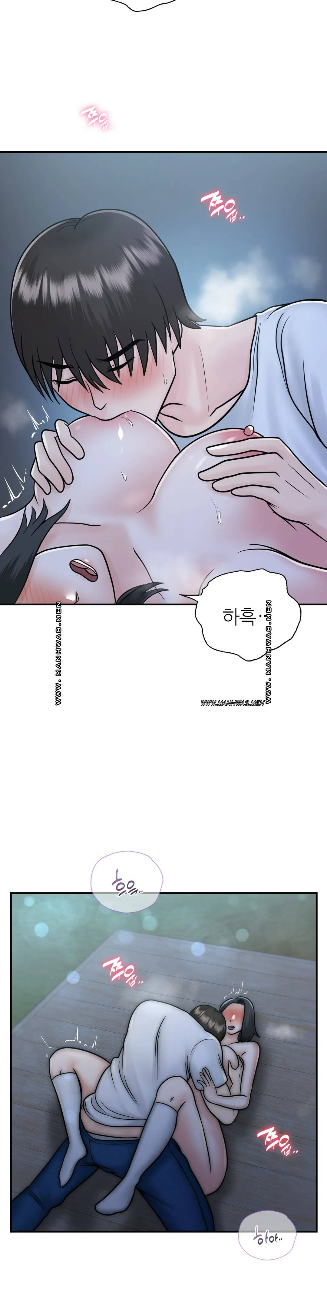 Summer Guesthouse Raw Chapter 18 Page 26