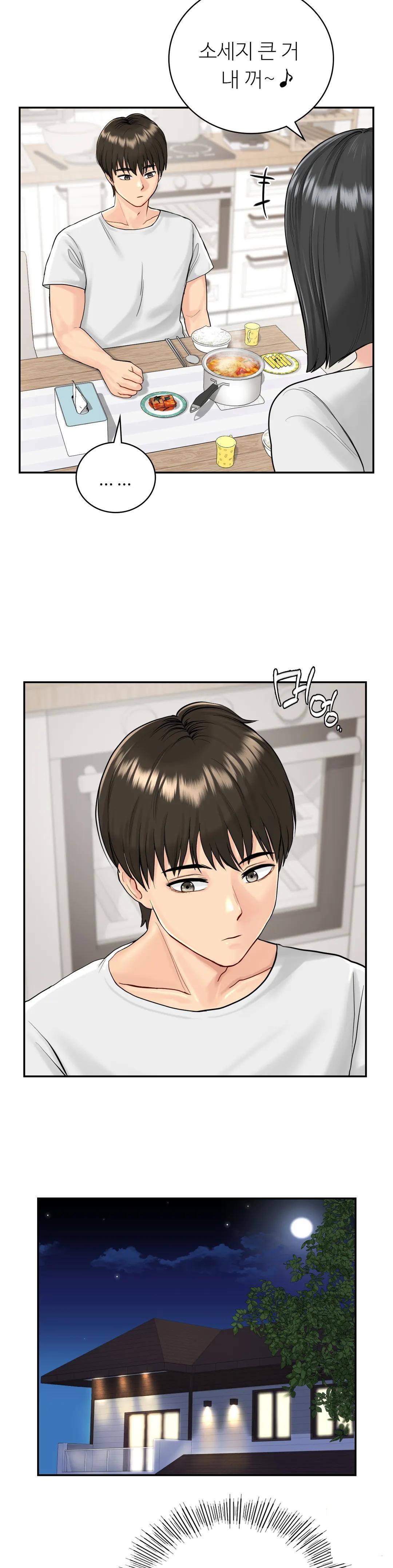 Summer Guesthouse Raw Chapter 2 Page 23