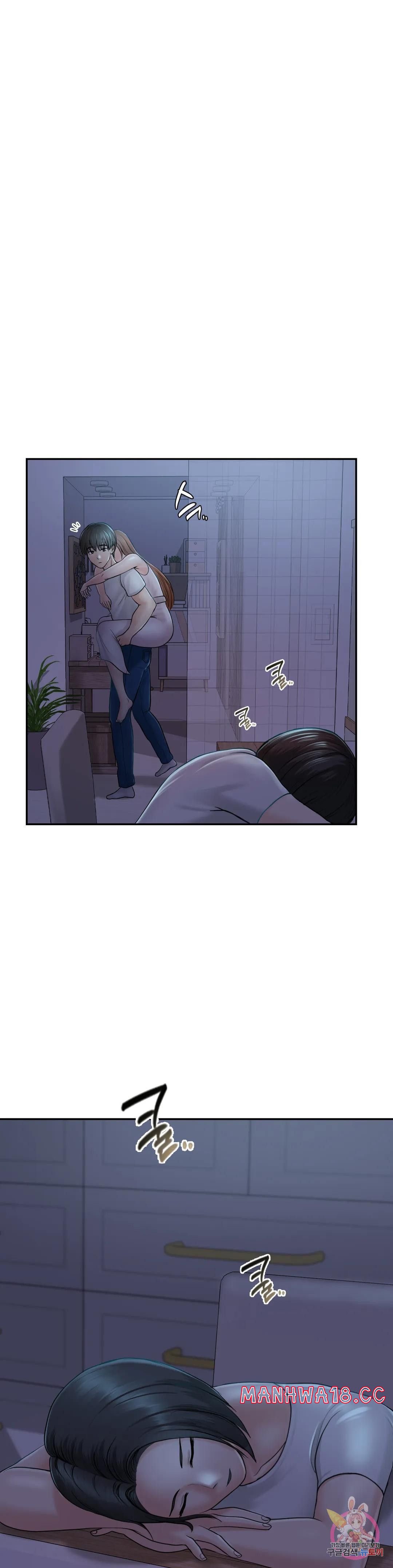 Summer Guesthouse Raw Chapter 3 Page 23