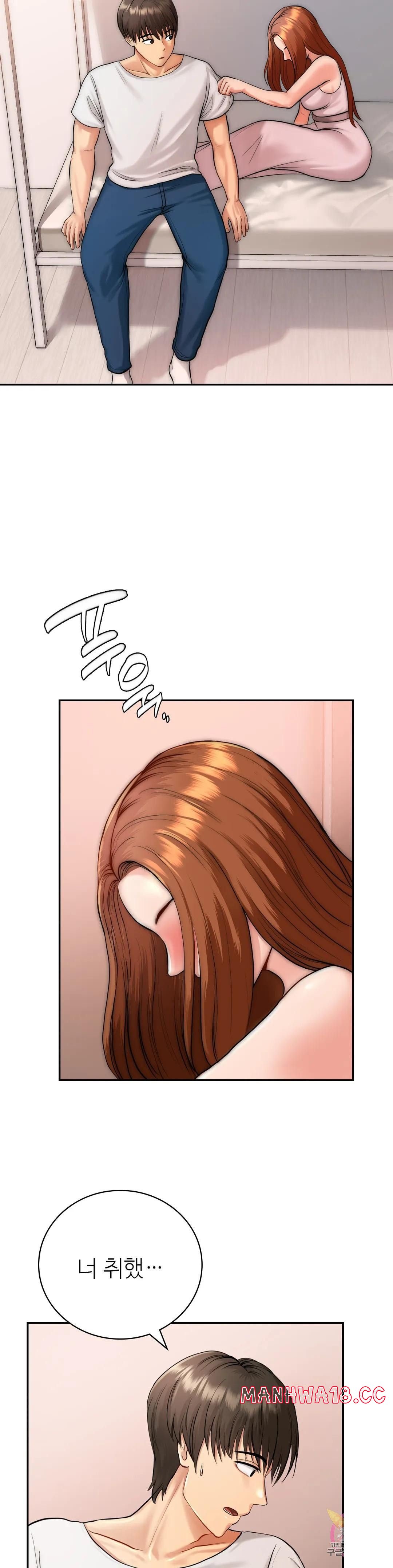 Summer Guesthouse Raw Chapter 3 Page 29